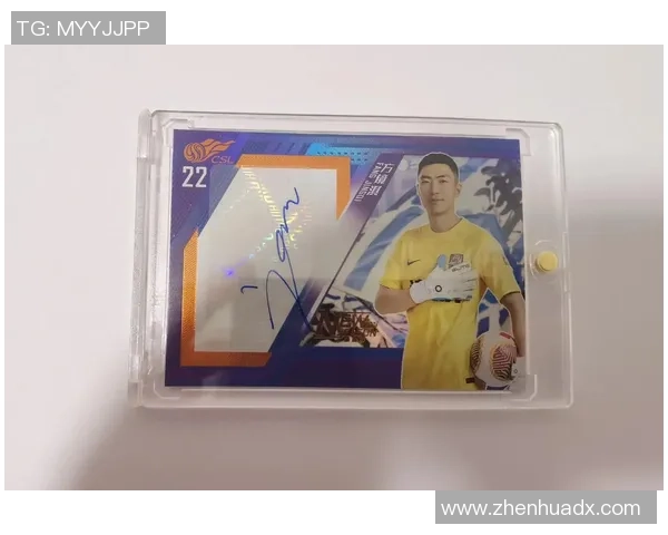 打造沉浸式球星卡足球竞技体验引领潮流收藏与互动新玩法